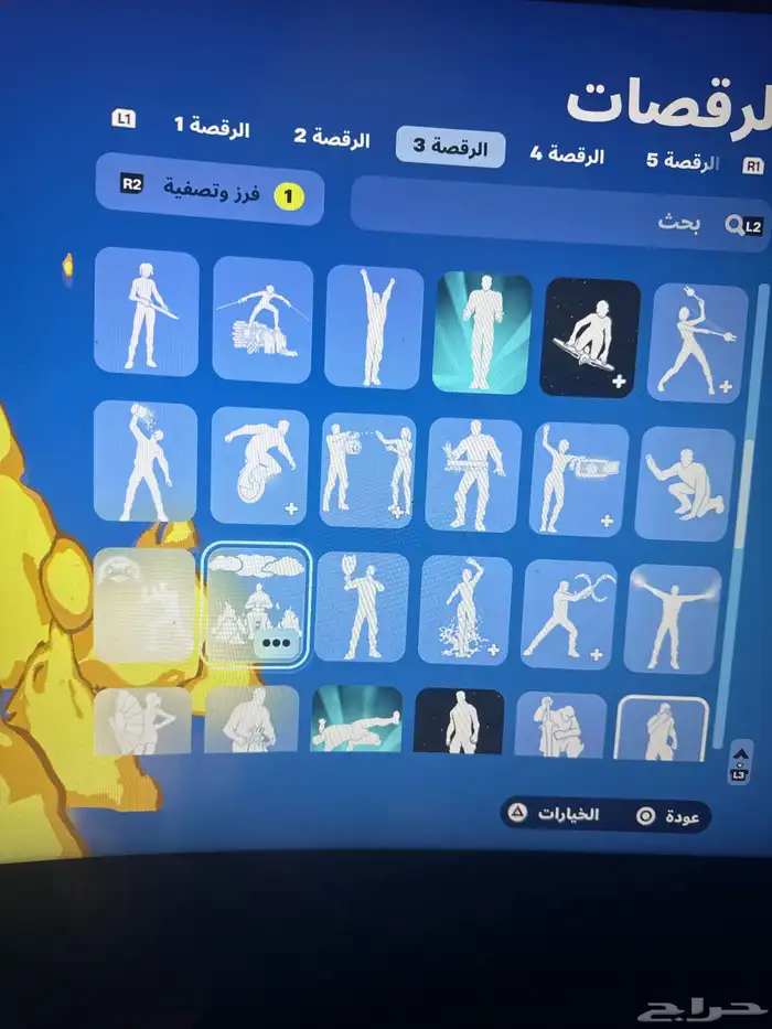 حساب فورت 24