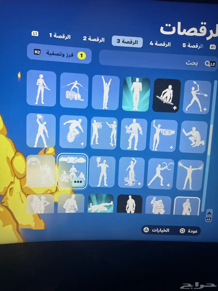 حساب فورت 24
