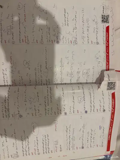 كتاب المعاصر8 للبيع مستخدم وكتاب 140 نموذج 6