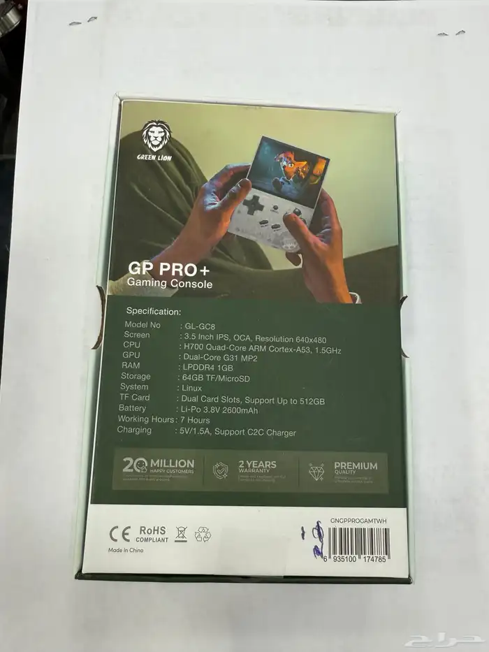 جهاز جيم بوي المطور يجمع جميع العاب الاجهزه بجوده عاليه 3