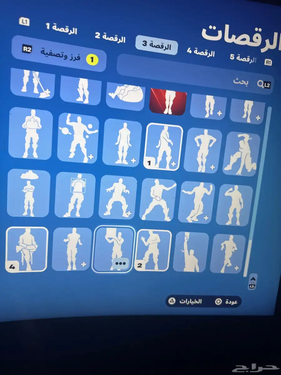 حساب فورت 27