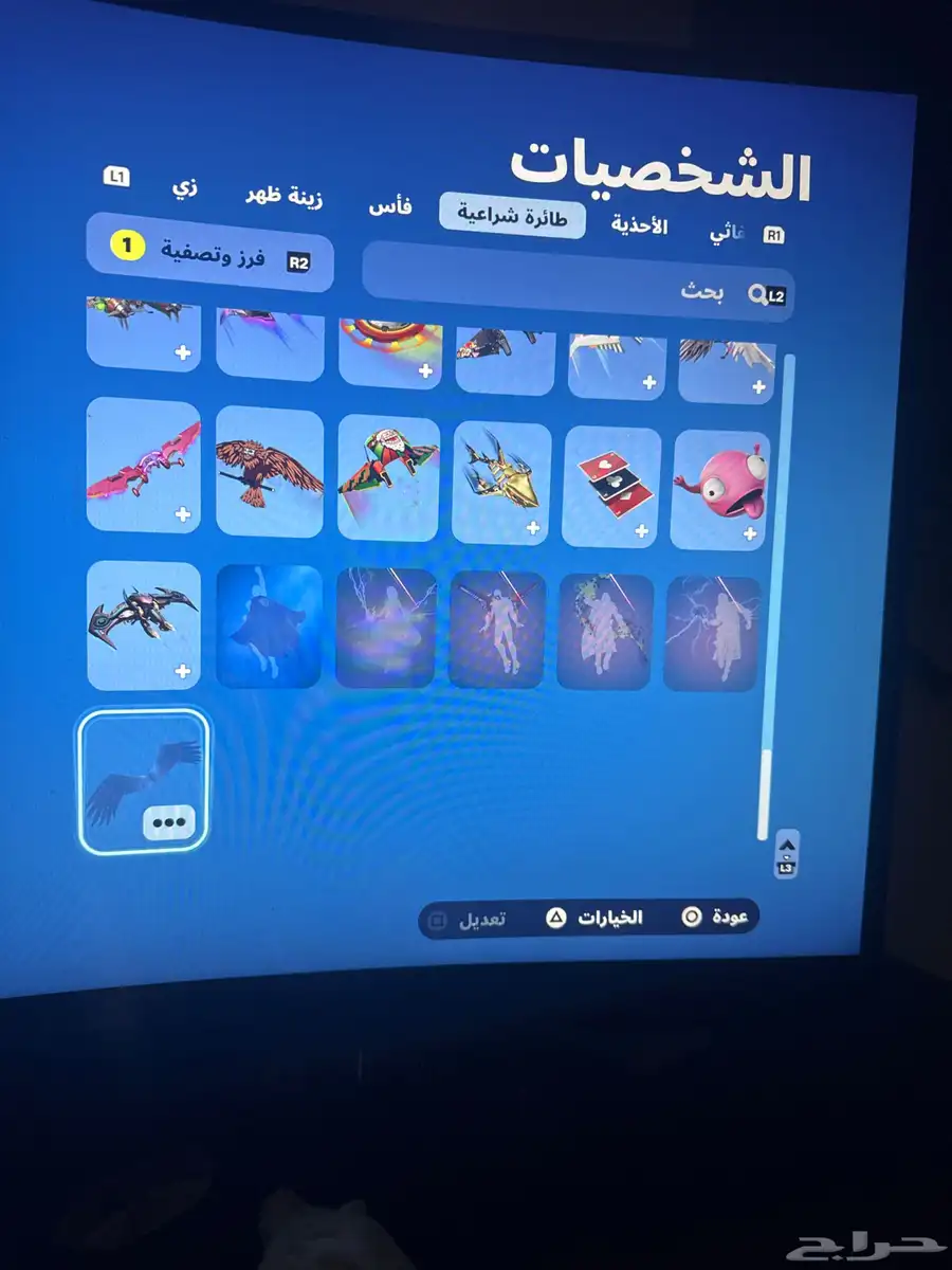 حساب فورت 21