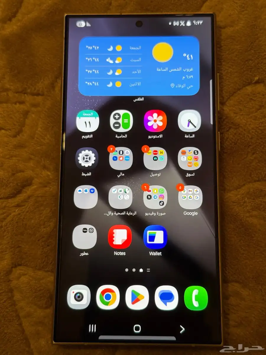 جالكسي S24 ultra 2