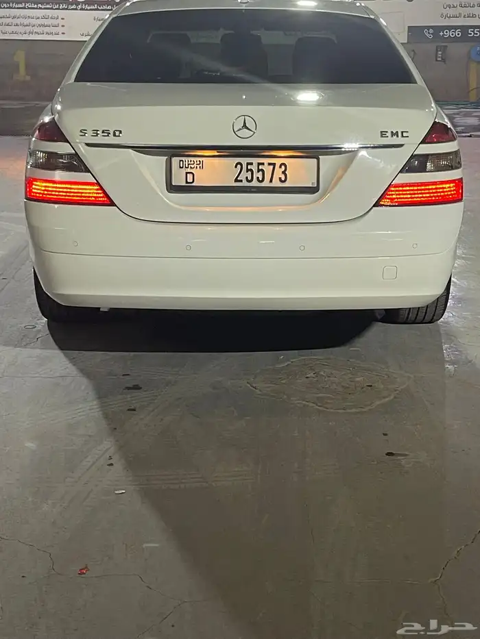 مرسيدس S350 موديل 2008 أماراتي شرط الفحص الموقع الرياض 3