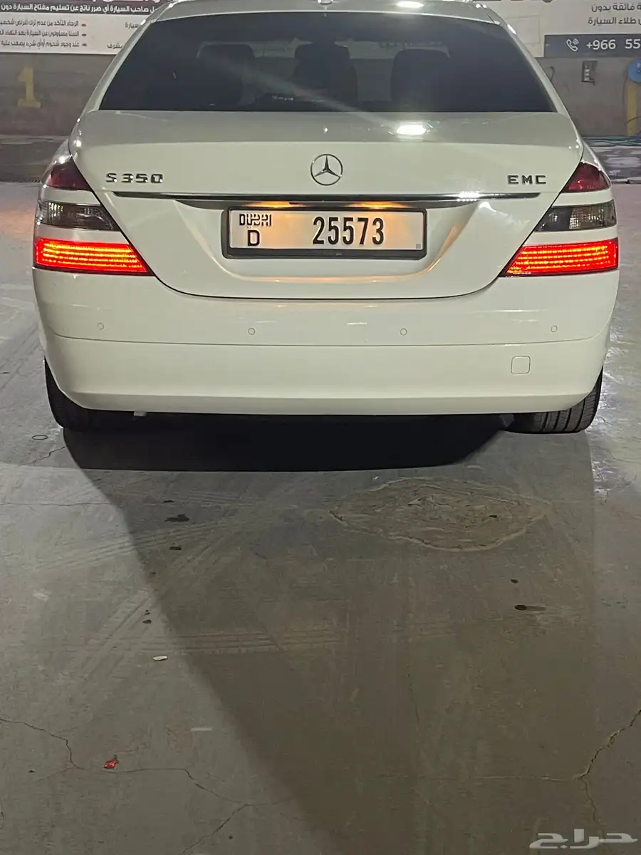 مرسيدس S350 موديل 2008 أماراتي شرط الفحص الموقع الرياض 3