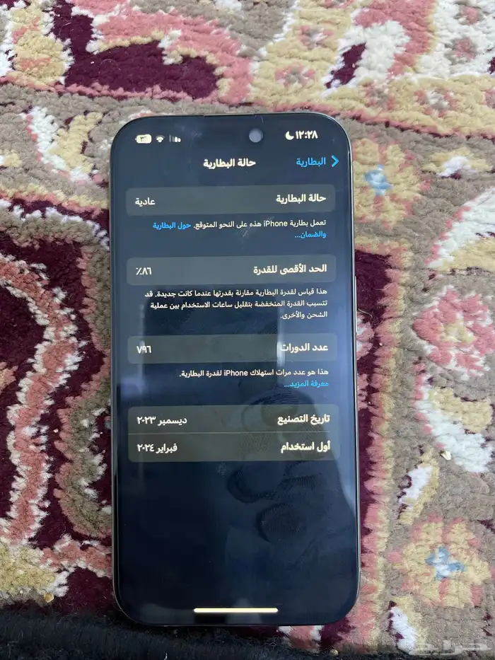 ايفون 15برو 5