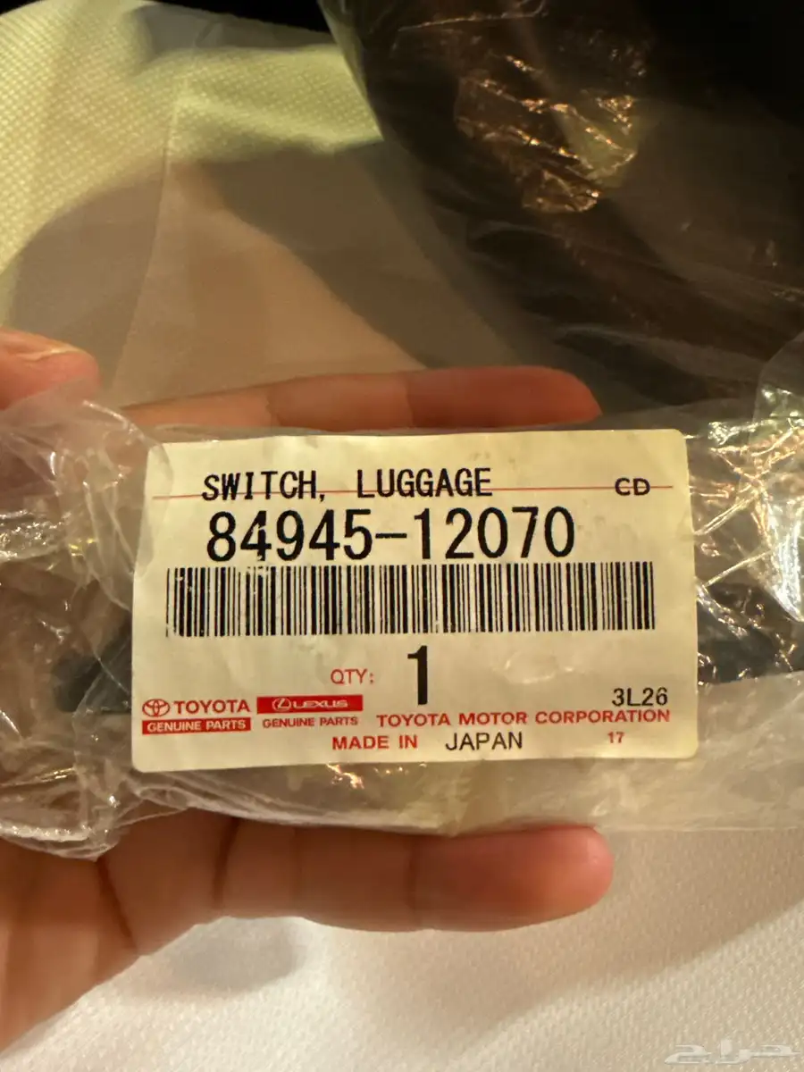 زر فتح الشنطة لبعض سيارات تويوتا 0