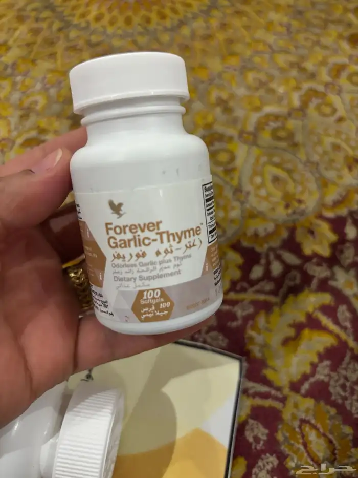 مكملات غذائيه 2