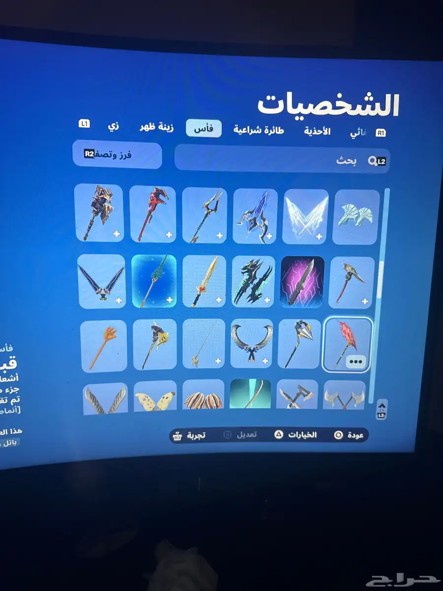 حساب فورت 9