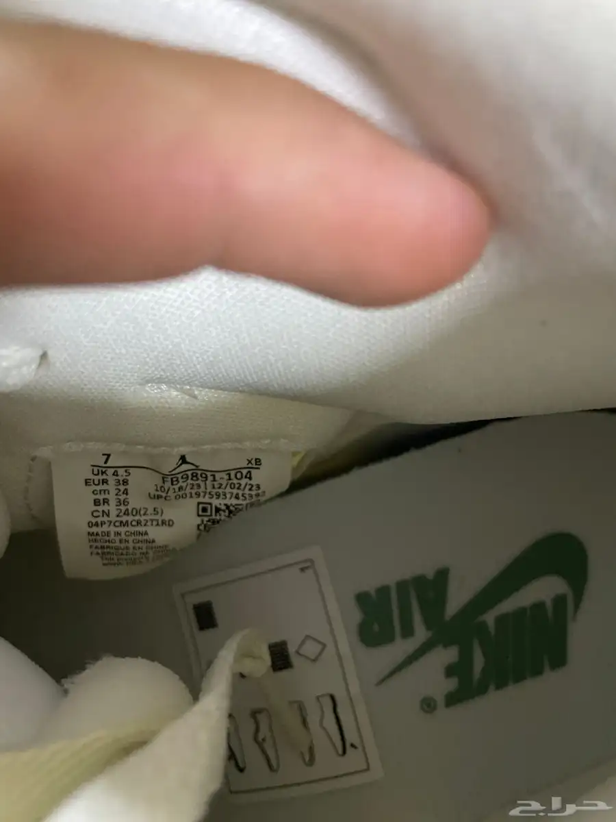 FrancoSarto shos جزمة نايك اير جوردن 1MM 7