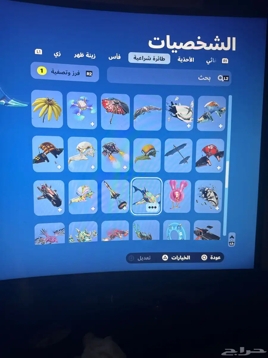 حساب فورت 18
