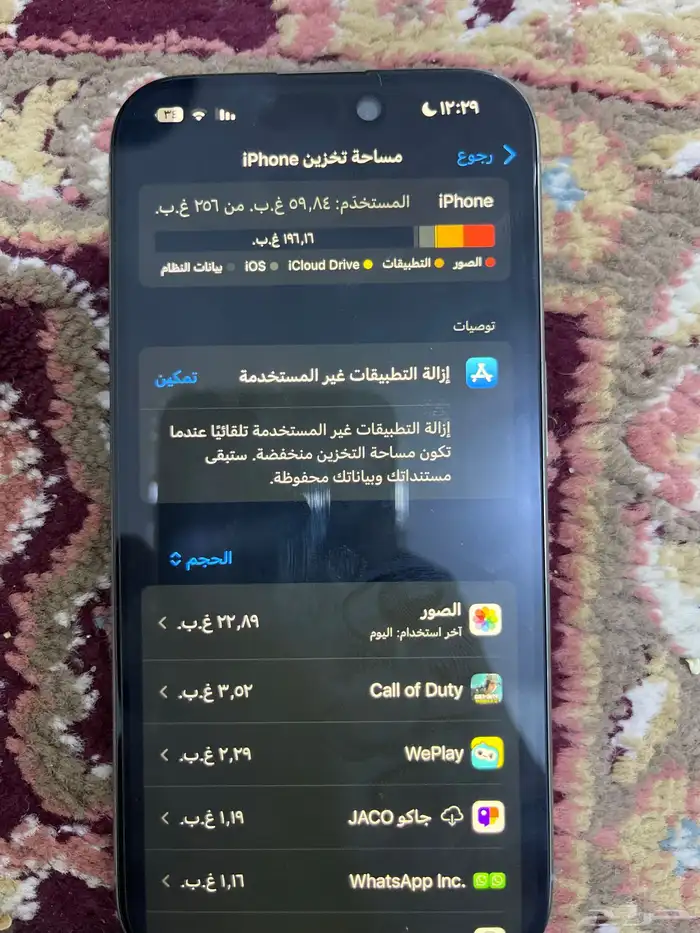 ايفون 15برو 6