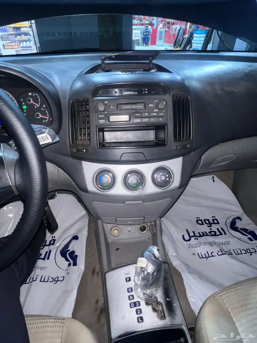 النترا 2008 4