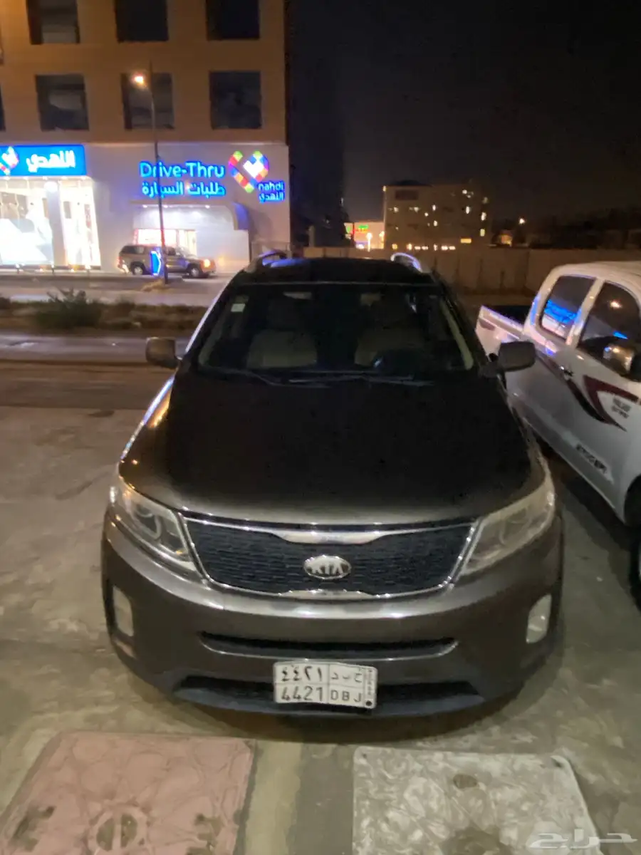 كياء 2