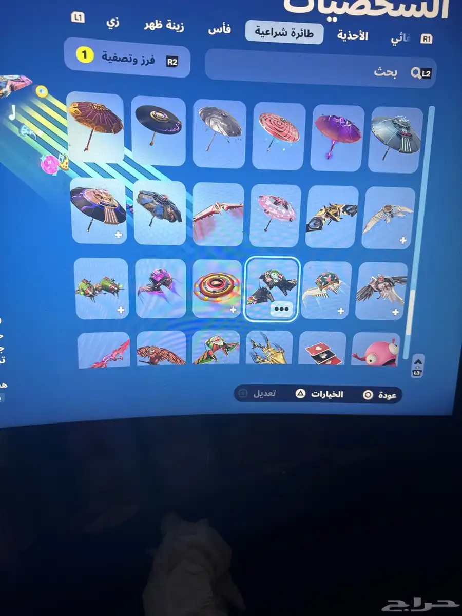 حساب فورت 20