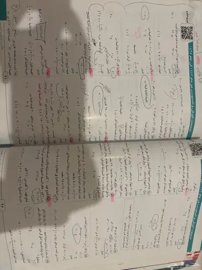 كتاب المعاصر8 للبيع مستخدم وكتاب 140 نموذج 5