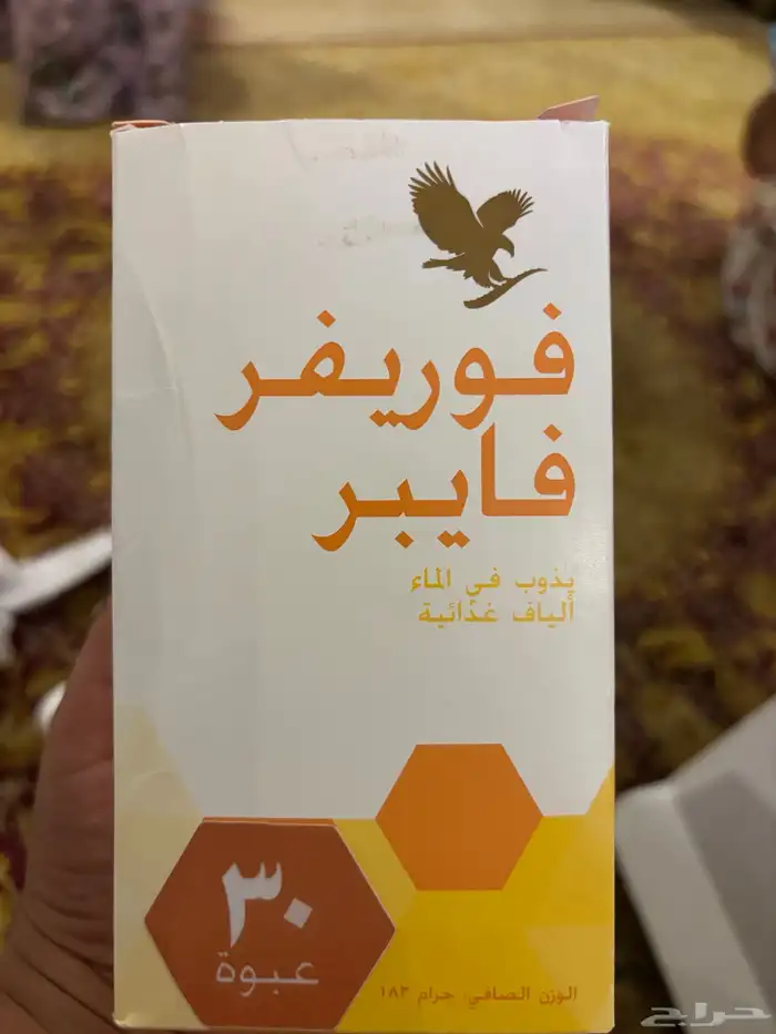 مكملات غذائيه 1