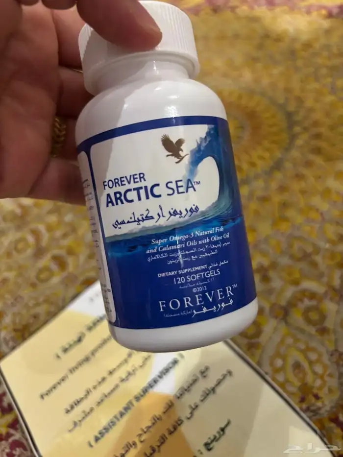 مكملات غذائيه 3