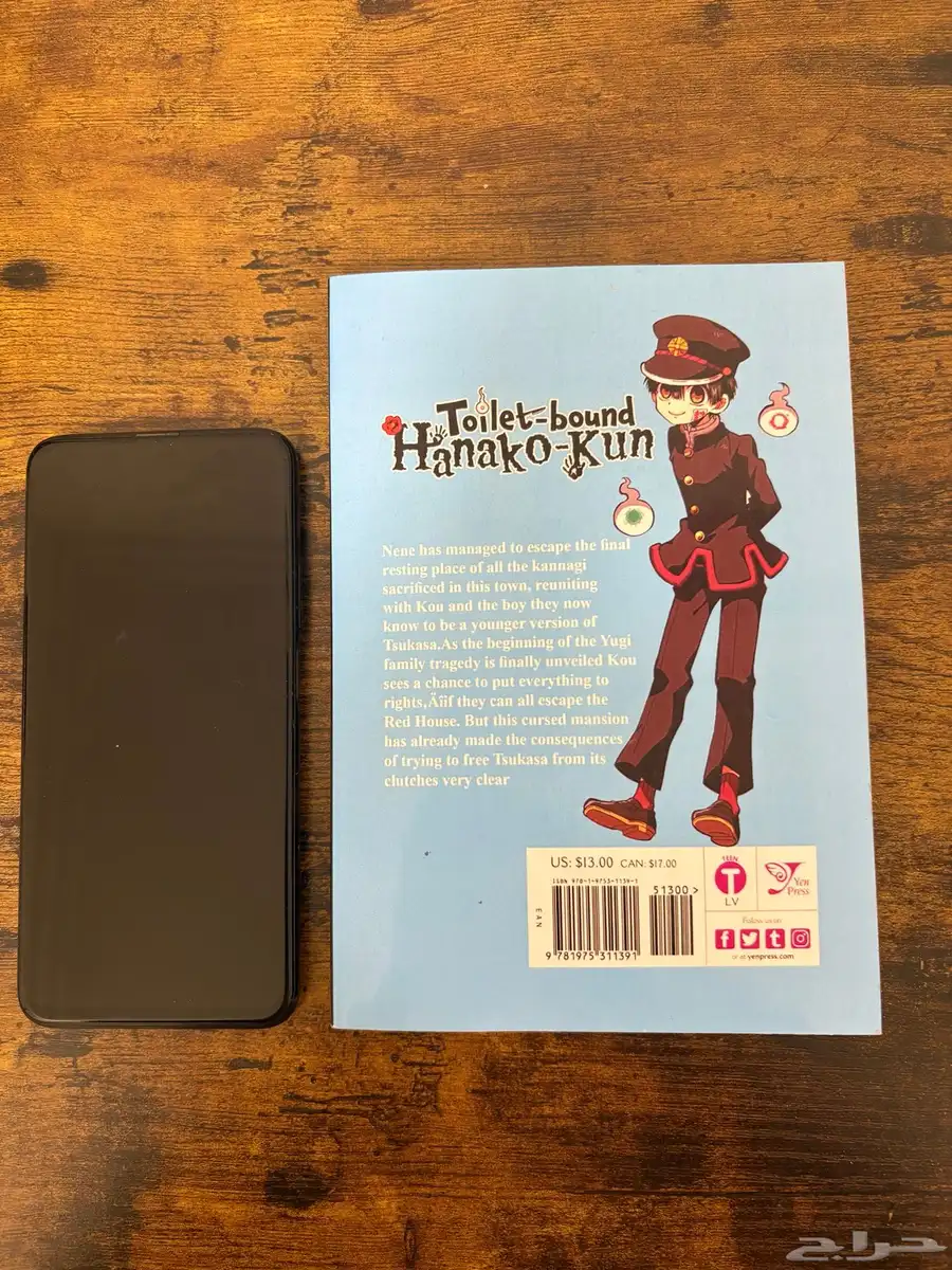 مانجا toilet bound hanako kun انقلش 2
