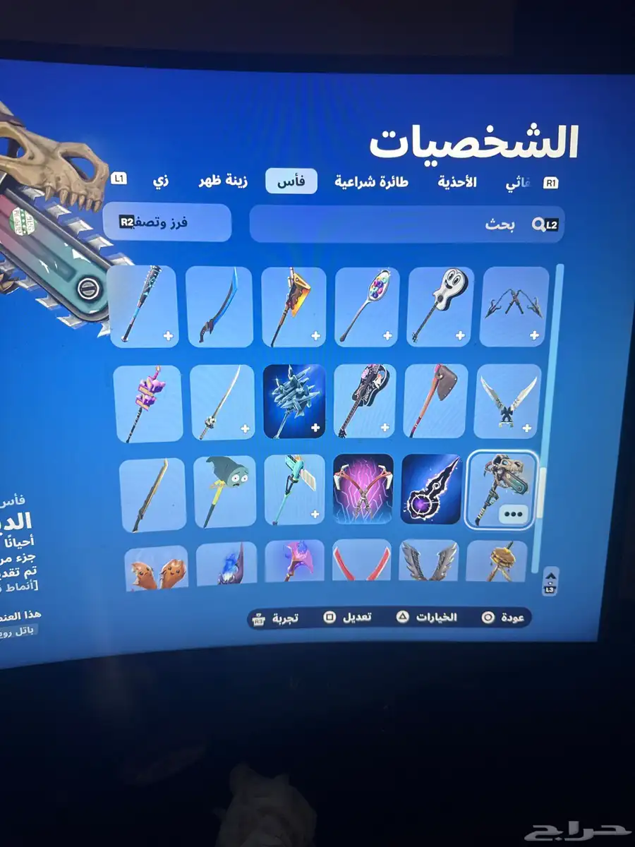 حساب فورت 12