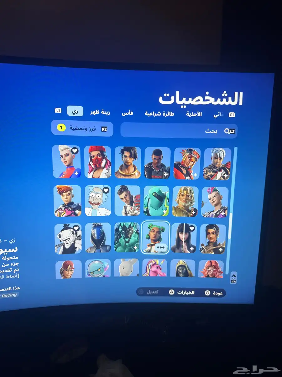 حساب فورت 3