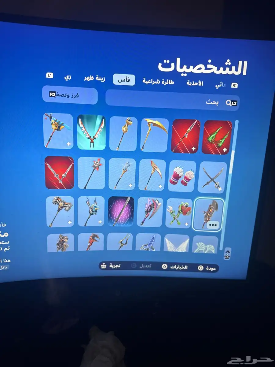 حساب فورت 8