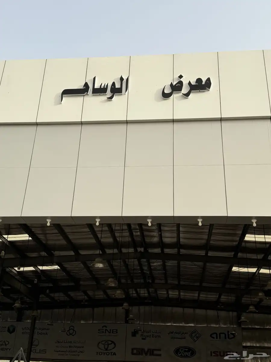 جيب ربع 2006 سعودي 17