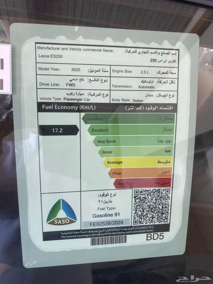 لكزس es 2025 رمادي 2