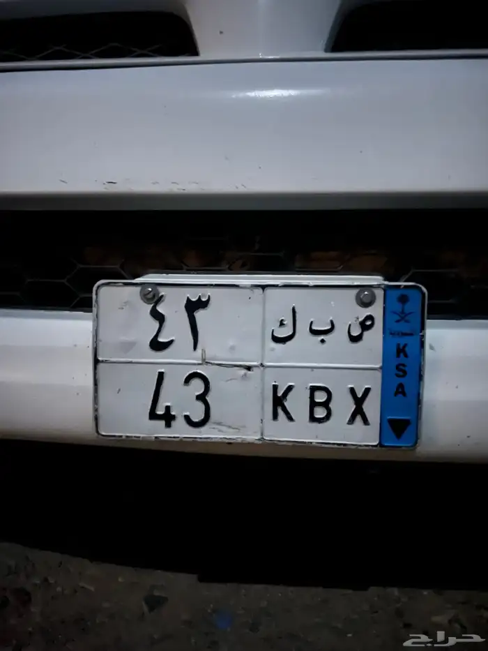 للبيع لوحه ص ب ك 43 0