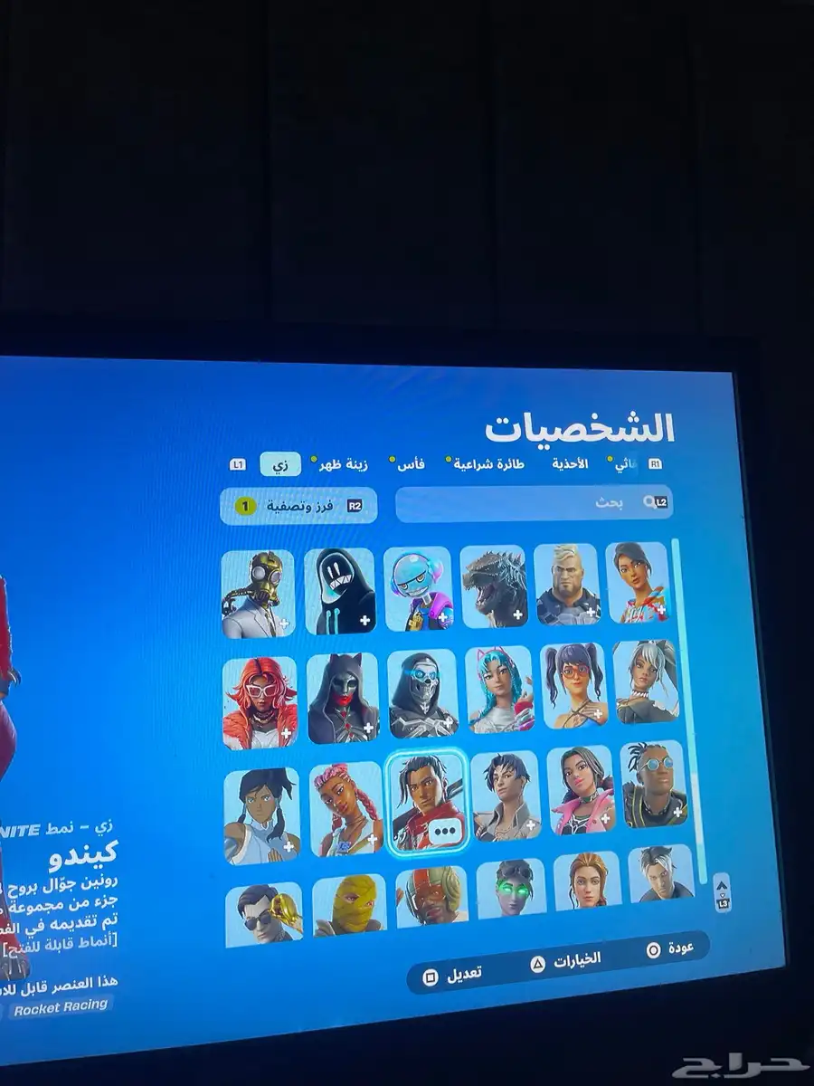 حساب فورت للبيع 4