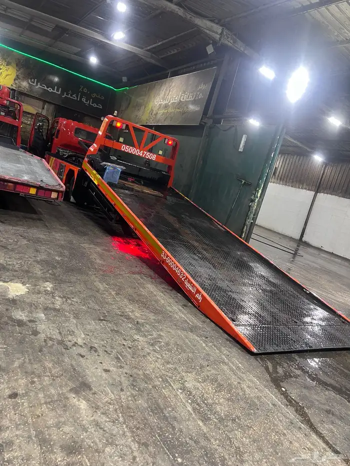 سطحه جيزان إلى جميع أنحاء المملكة 0