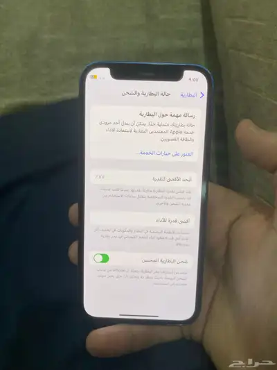 آيفون 12 مني ما انفك 3