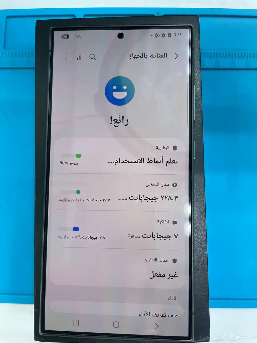 سامسونج 2