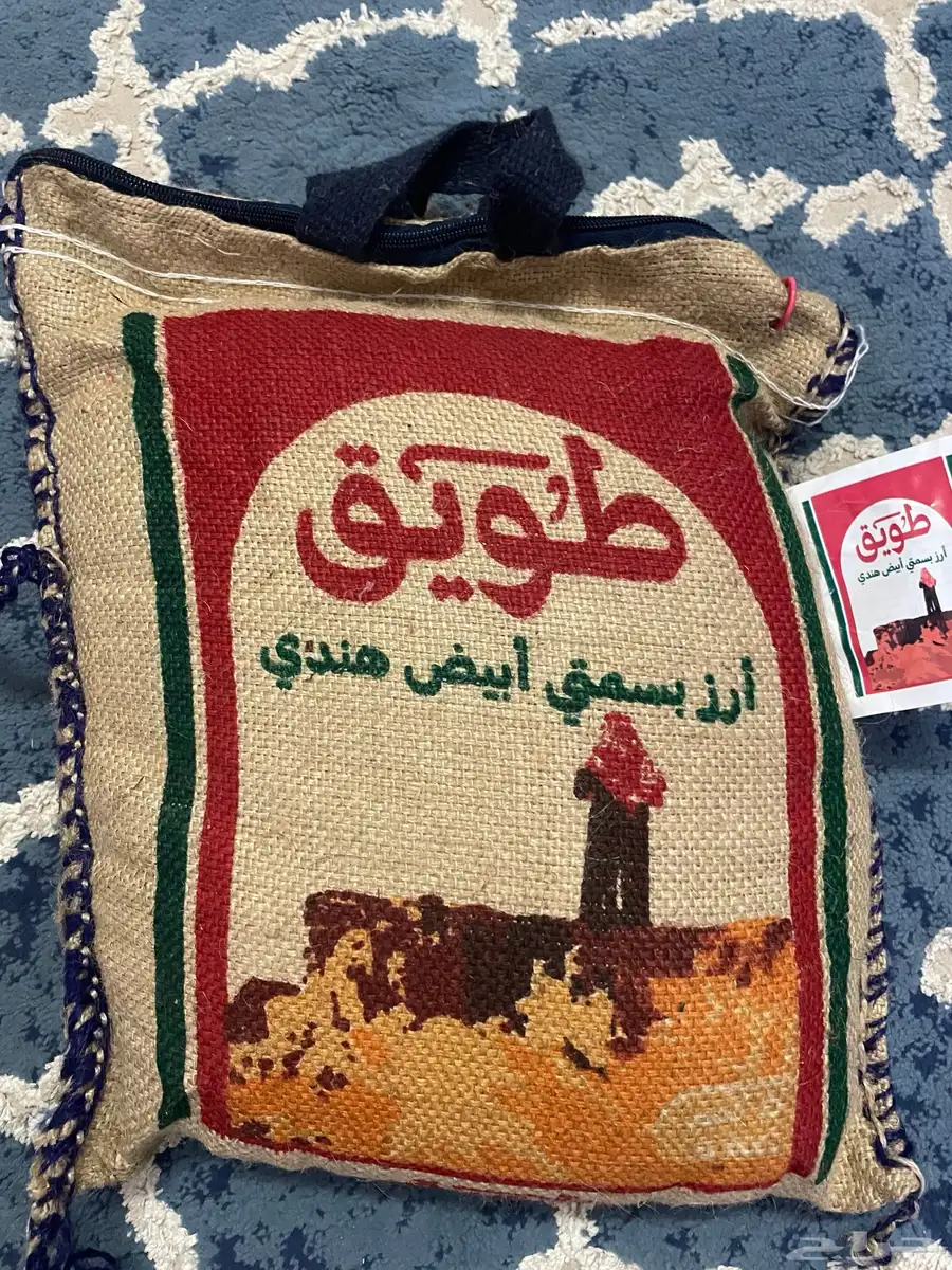 ارز 5