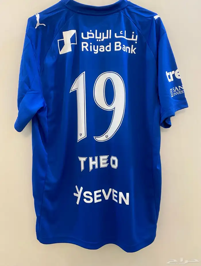 طقم الهلال 2026 1