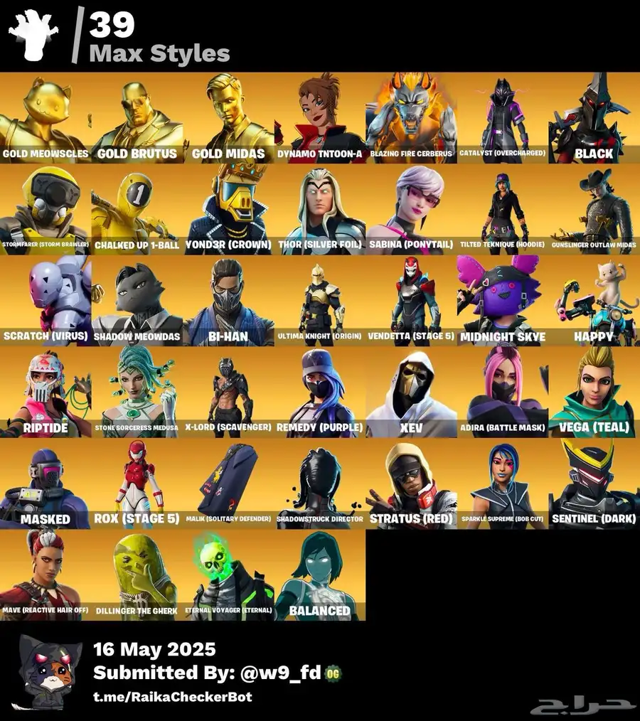 حساب فورت 0