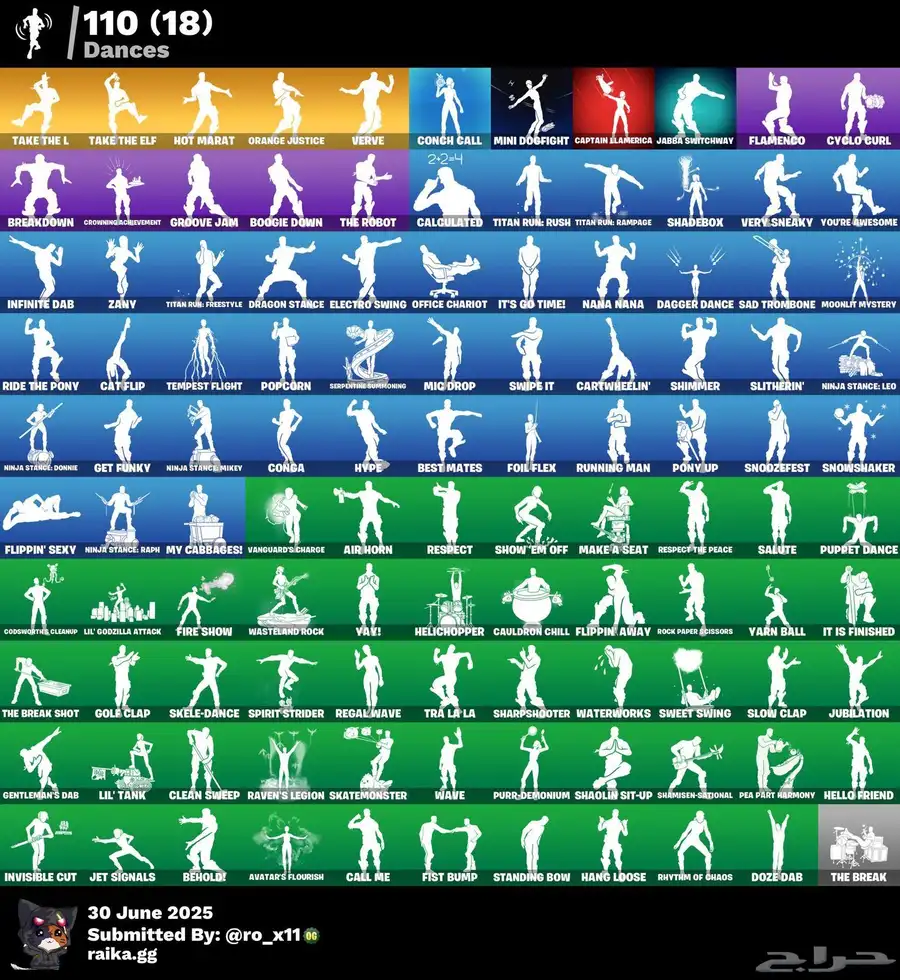 حساب فورت نادر للبيع 1