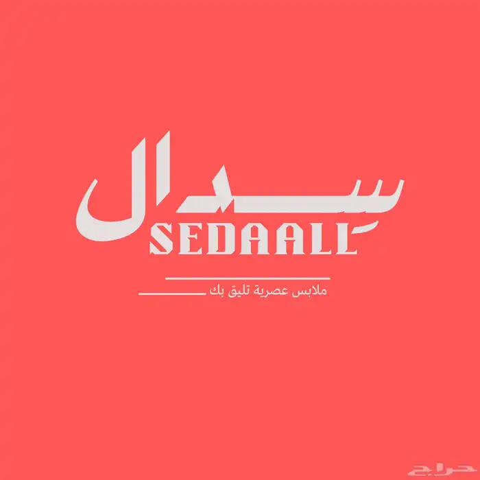 إنشاء موقع إلكتروني او موقع شخصي (portfolio ) 4