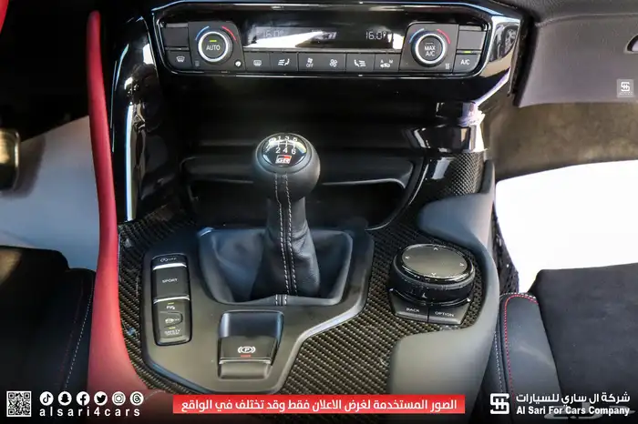 تويوتا سوبرا GT 2025 25