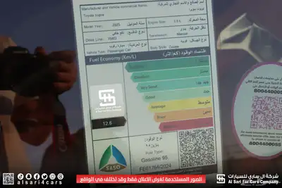 تويوتا سوبرا GT 2025 40