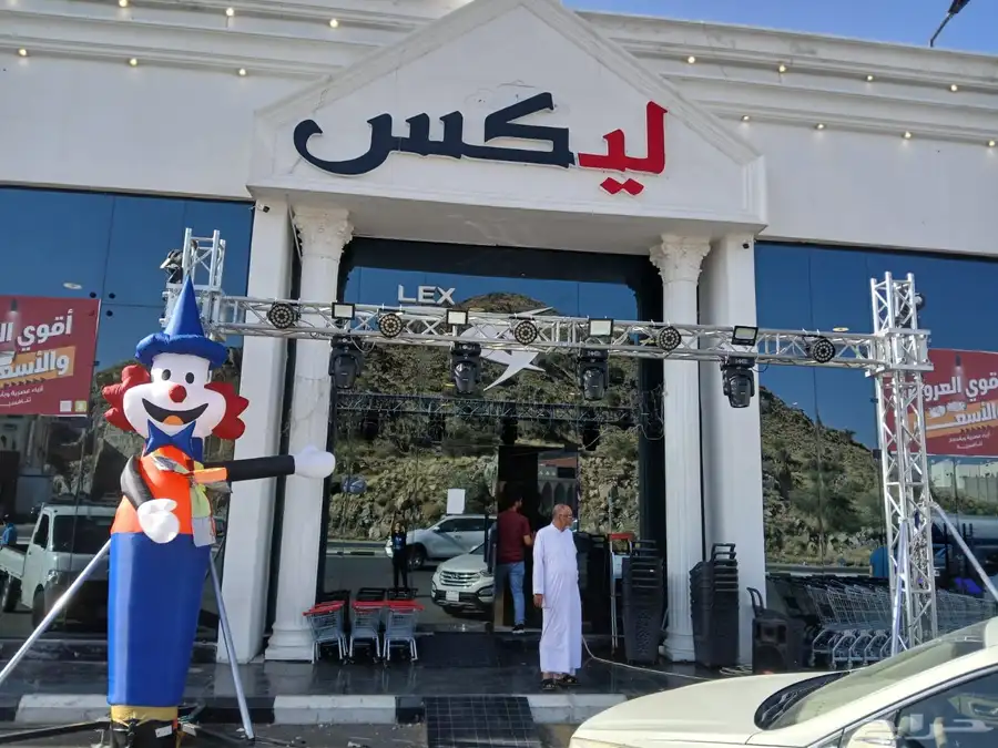 افتتاحات صوتيات شاشات 1