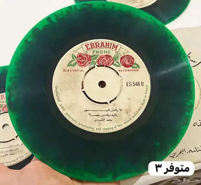 جرامافون اسطوانات مخزنه 1