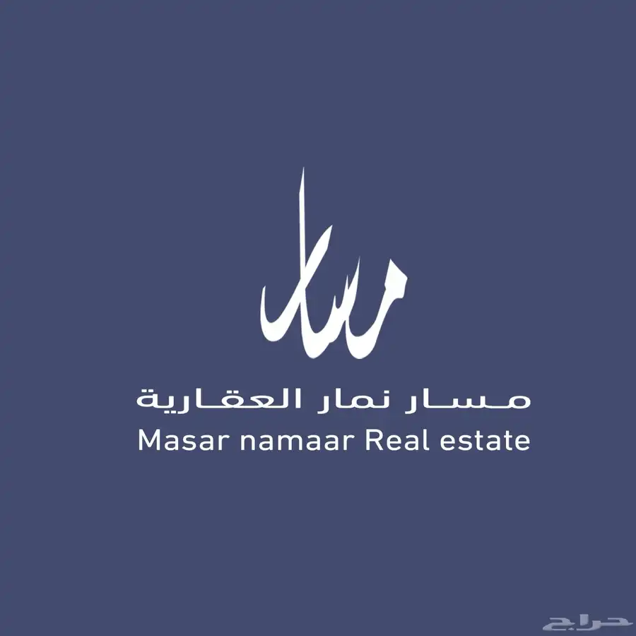 ارض في مخططات ضاحية نمار بالرياض 0