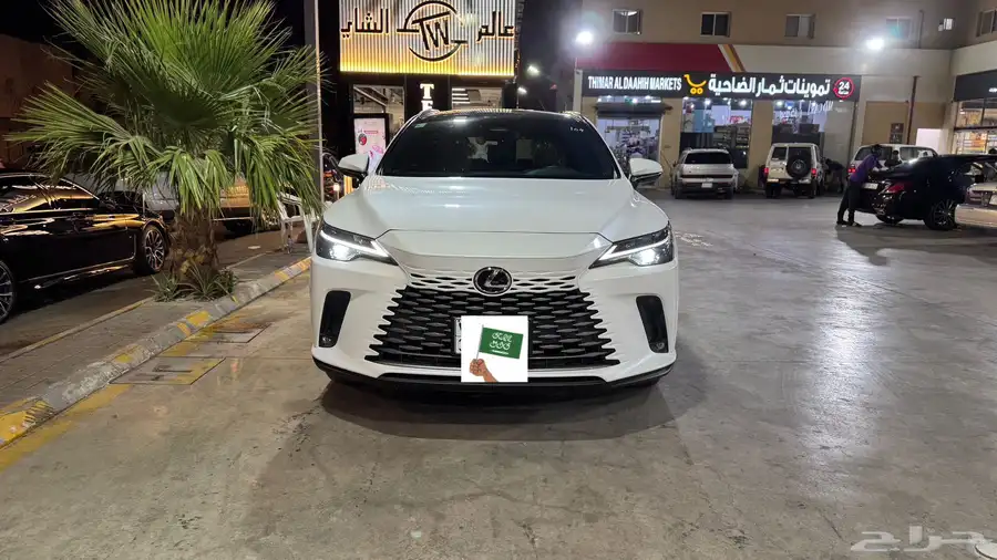 لكزس هايبر فل كامل 0