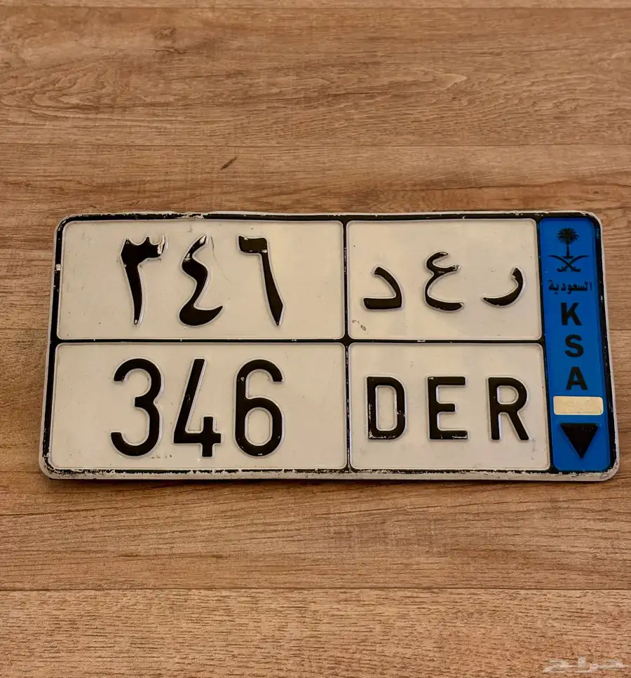 لوحة نقل مميزة ثلاثية (رعد) 0