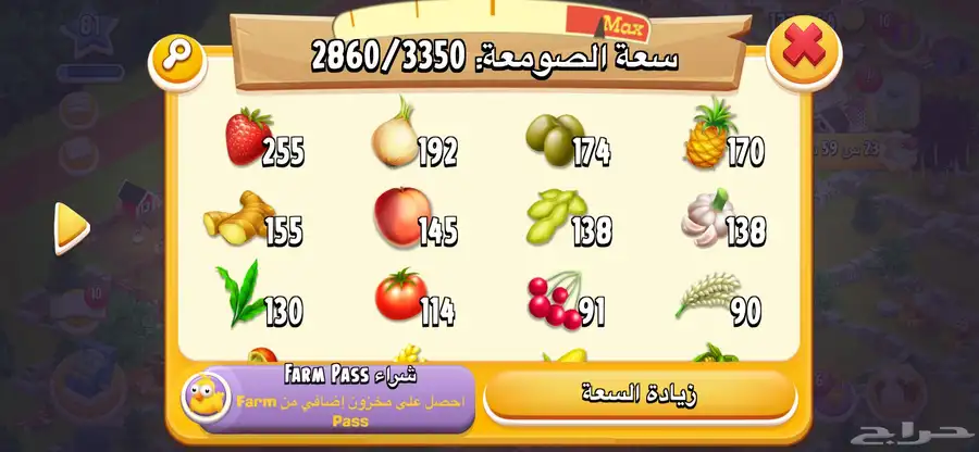 هاي داي 4