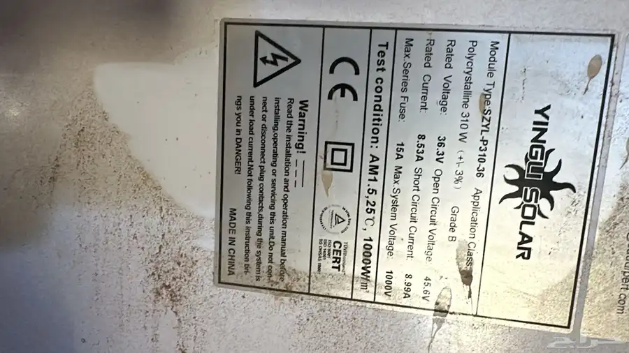 الواح شمسية 350w-335w 6