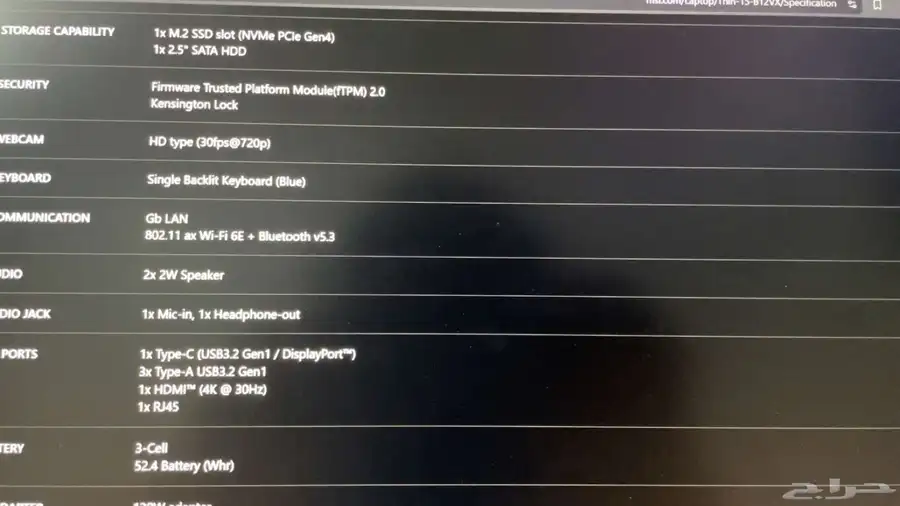لابتوب 2
