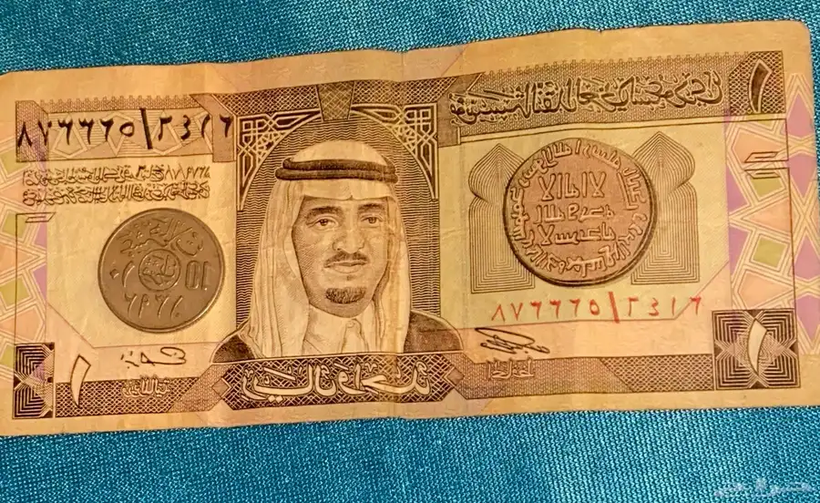 عملات نادره 0