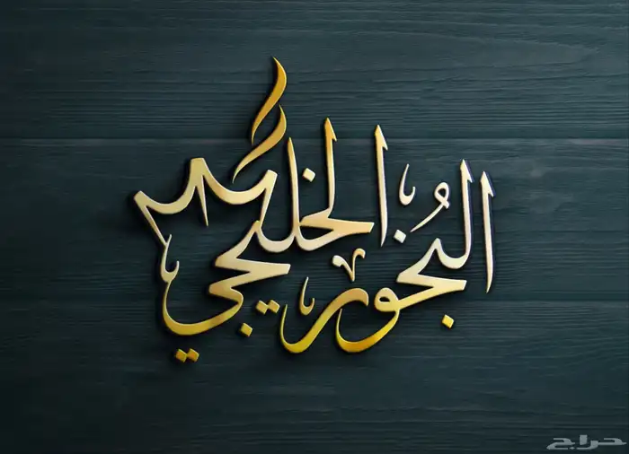 تصميم شعارات وهويات بصرية للمتاجر والشركات 3